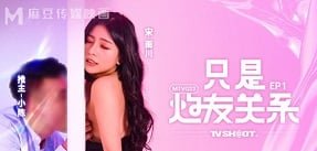 น้องสาว Lustful ตัดสินใจทิ้งความรักที่จะเข้าสู่โลกแห่งความบันเทิงของอุตสาหกรรมบันเทิง