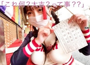 ฉันมักจะไปทานอาหารเย็นกับคนรักใหม่เก่า