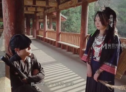 หญิงสาวในเมืองมีระยำ