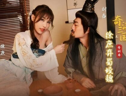 Lu tuc แอบจัดสรร Thuong Huong ภรรยาของ Liu Bei อย่างลับๆ