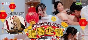 นักเรียนหญิงได้รับการจ่ายเงินจากแฟนของเธอด้วยร่างกายของเธอ